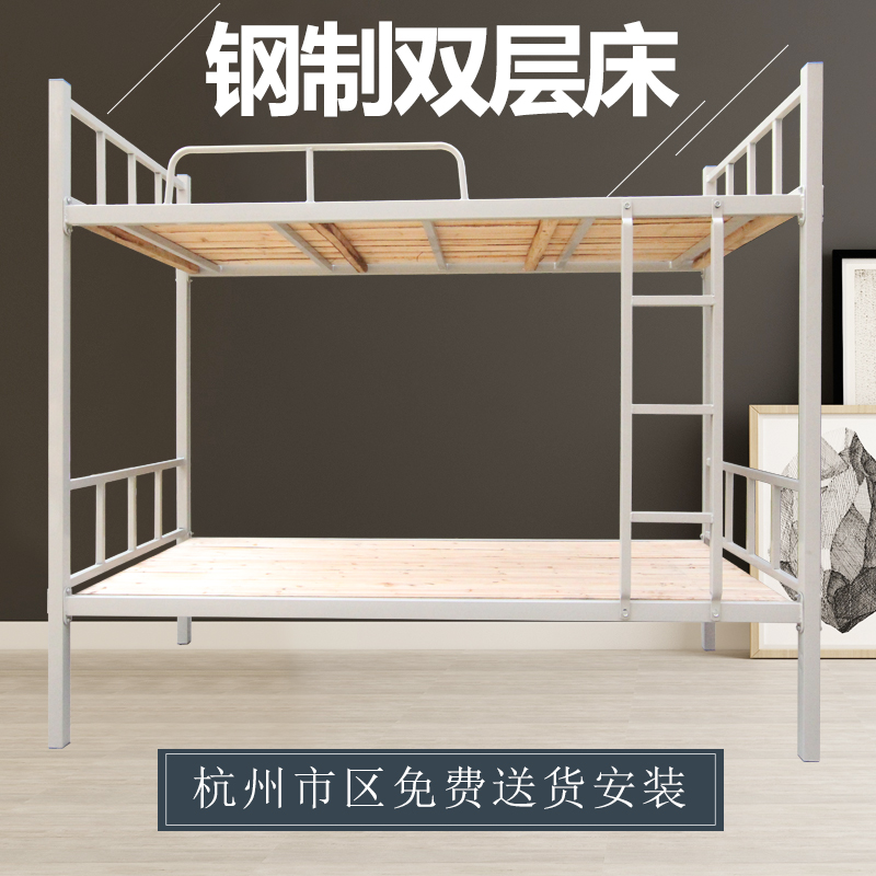 Hangzhou upper and lower bunk iron frame bed Double iron bed frame high and low bed Staff dormitory bed Iron double bed Student apartment bed