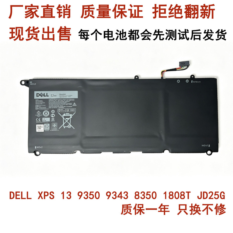 For Dell Xps 13 9350 9343 8350 1808t Jd25G For Dell Xps 13 9350 9343 8350 1808t Jd25G