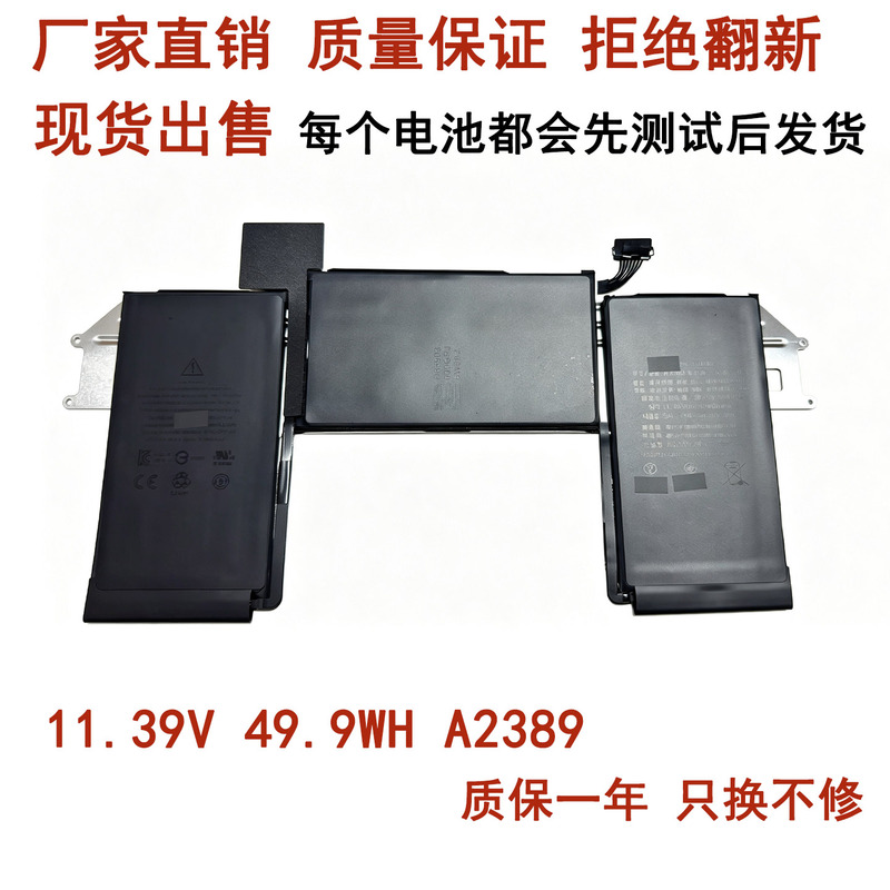 Suitable for Apple Macbookair 13inch A2337 2020 M1 Series A2389 Laptop Battery Suitable for Apple Macbookair 13inch A2337 2020 M1 Series A2389 Laptop Battery