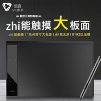  Animation electronic drawing board LCD professional magnetic painting dust-free handwriting board Gaoman computer baby graffiti writing board