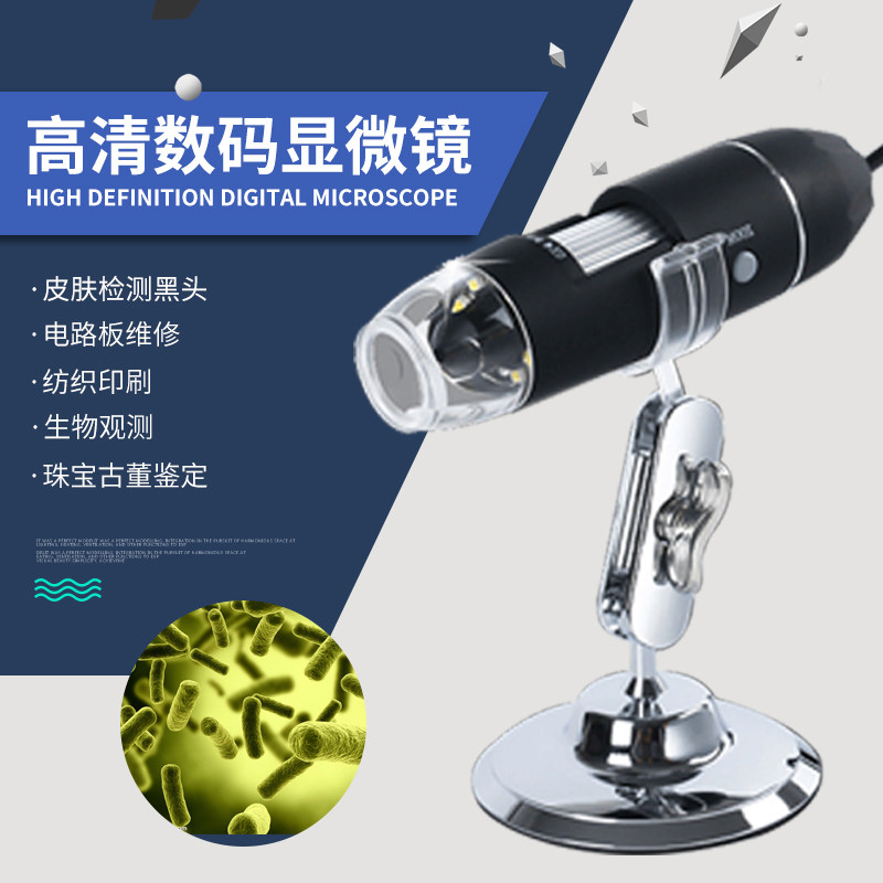 HD 1000 1600 times USB electron microscope industrial circuit board mobile phone repair WIFI digital magnifying glass