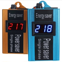  Household power saver Air conditioning power saver Shenqi Prince intelligent enhanced version of the high-power meter electricity specialist home energy saver