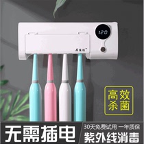  Jujiajia toothbrush sterilizer Plug-in punching multi-function infrared toothpaste suction wall extrusion drying rack free