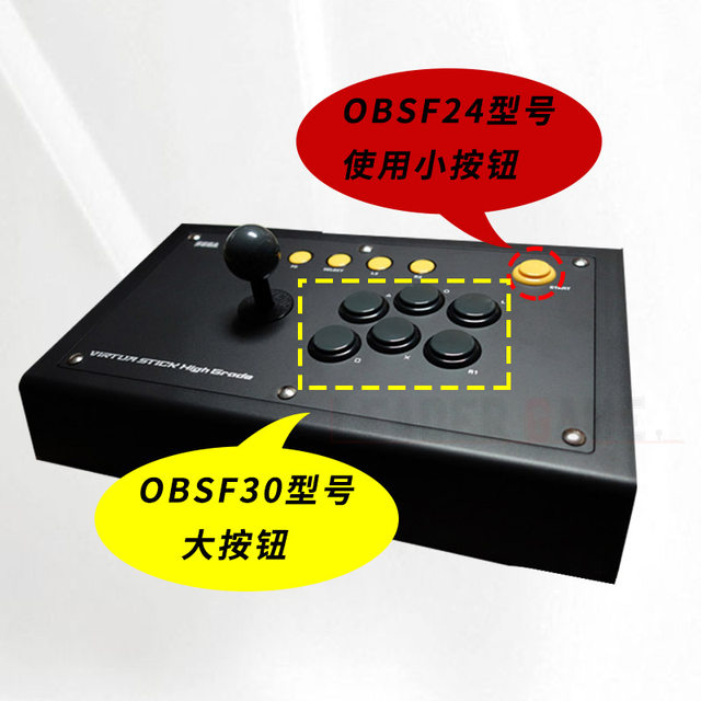 ປຸ່ມ SANWA Sanhe OBSF-24 ປຸ່ມບັດ 24# ເກມຄອນໂຊນຕໍ່ສູ້ກັບ PS4 joystick arcade accessories ຕົ້ນສະບັບ