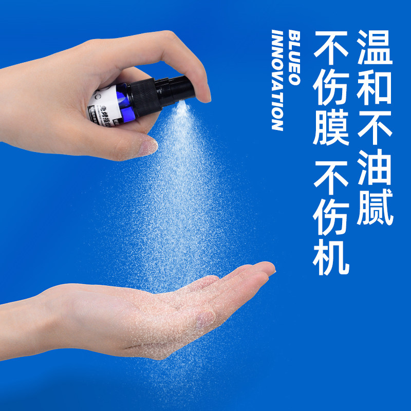 Blue Orangutan Phone Screen Oleophobic Layer Repair Liquid, No-Bake Fingerprint Oil, Tempered Film Anti-Fingerprint Oil, Blue Orange Official Orangutan Series Nano Protective Spray, Improves Smoothness and Glide