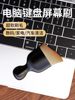 Laptop Keyboard Cleaning Brush, Screen Dust Removal Brush, Camera Lens Dust Cleaning Brush, Figurine Model Record Dust Removal Tool, Cleaning Gadget, Dslr Camera Interior Air Vent