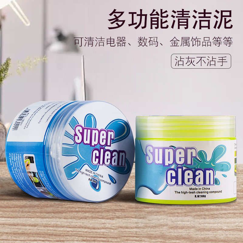 Computer Keyboard Clean Clay Notebook Cleaning Kit SOFT GLUE CAR INTERIOR CLEANING CLEANING TOOL CELL PHONE SCREEN CLEANSER MAGIC LIGHT DUST REMOVAL DUST SUCTION CLEAR GREY GLUE MAGIC MECHANICAL GOD