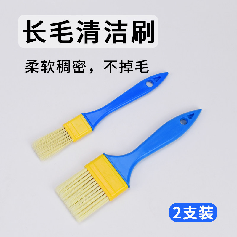 (2 clothes) cleaning brush cleaning up mechanical keyboard computer camera long hair brush deity sweeping dust notebook slit deep sweeping air outlet main casing main board dust removal