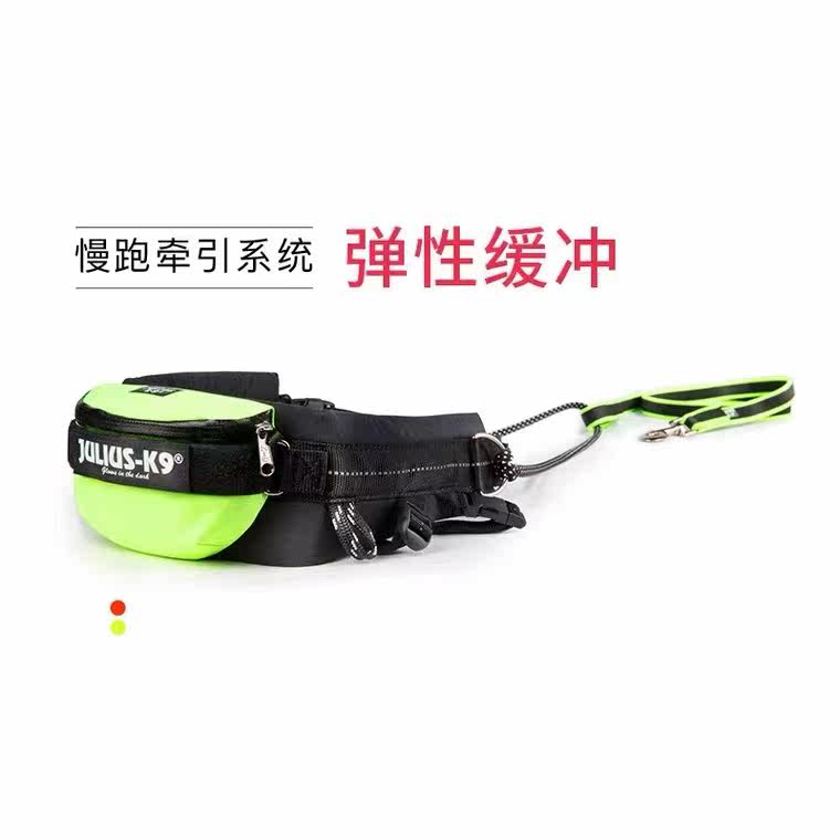 JuliuK9 Jogging Rope Running Pet Leash Explosion-proof Rush Dog Leash Waist Lead Pet Dog Chain