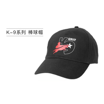 Julius K9 hat baseball cap training cap sports cap dog training imported from Europe