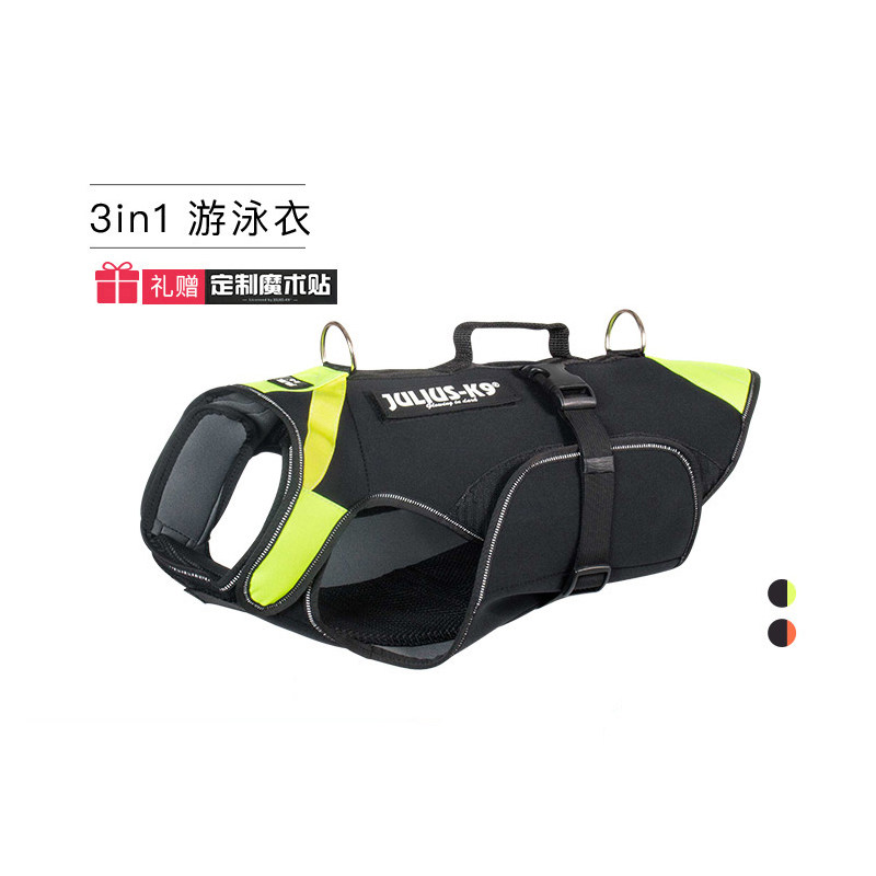 Julius K9 three-in-one swimsuit chest back swimsuit dog levitable material can be used as a chest back - Taobao