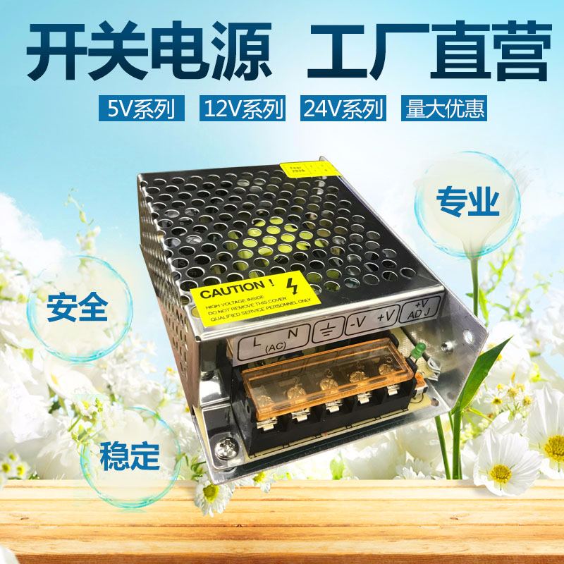 15V3A switching power supply DC constant voltage AC-DC15V45W transformer monitoring industrial access control