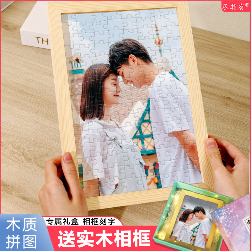 Photo Puzzle Custom BandEdition Photo Self-Portrait Private Picture Birthday Handmade Homemade Album Gift