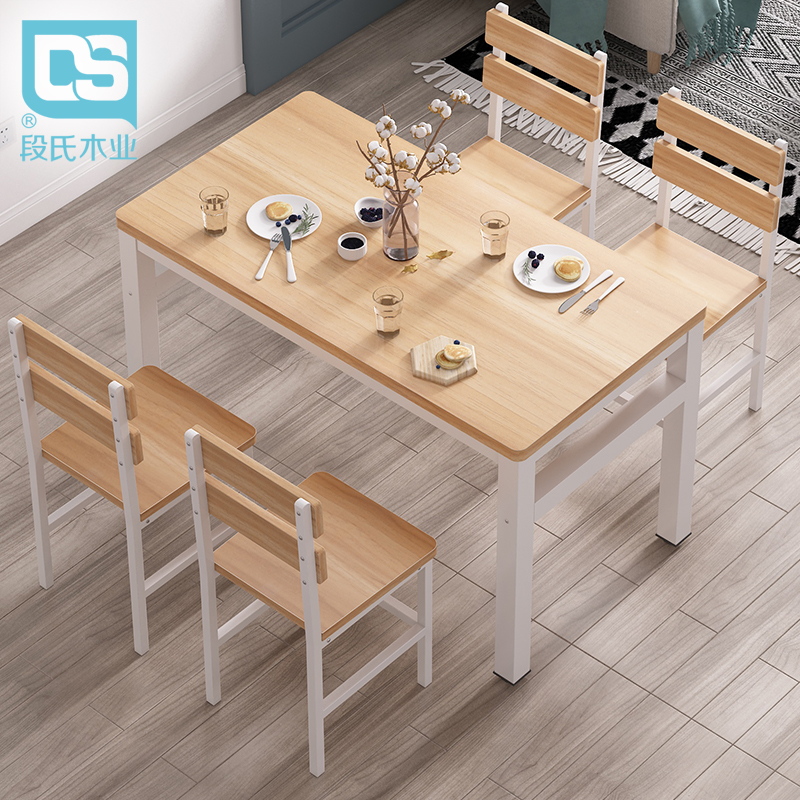 Dining table and chairs Combined modern minimalist Express Dining Room Hotel Small Eating Shop Canteen Solid Wood Household Small Family Dining Table