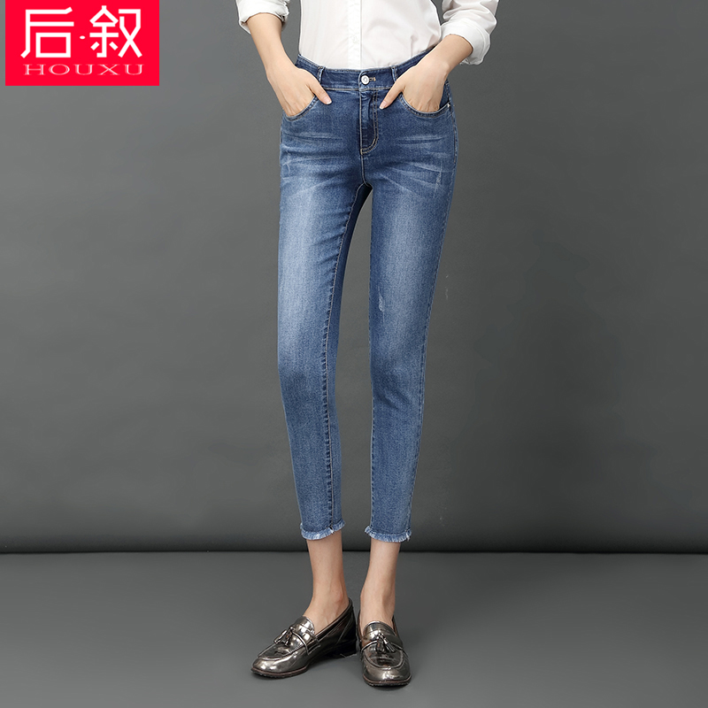 (618 deficit with large clearing house) (broken yard clear cabin) 80% jeans female summer slim fit with high waist and long pants