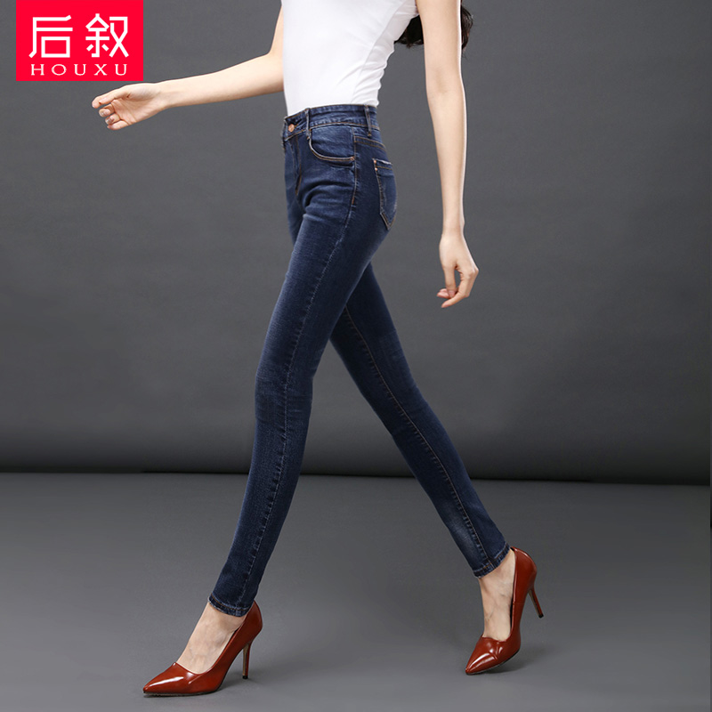 2022 New jeans Women's high waist 90% slim fit lengthened Slim Fit thickened with narrow tube Pants Tide