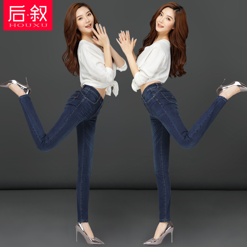 2022 new display slim plus velvety thickened elastic jeans women pants spring autumn high waist large size for autumn and winter small feet long pants