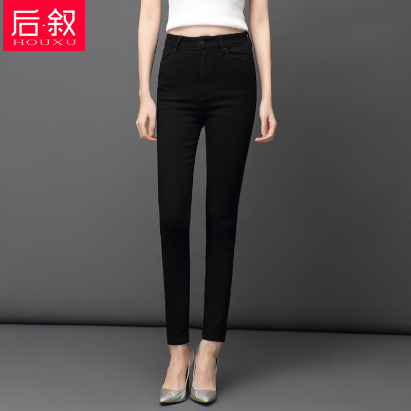 Rear Narrative Black Jeans Women's Slim Elastic Small Feet Long Pants Fall 2019 New Korean Version High Waist Pencil Pants