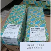 Brand new Phoenix ground terminal USLKG 3-0441083 (contact for quotation)