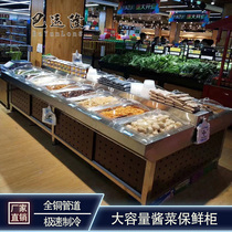 Sauce Cupboards Supermarkets Salty Vegetable Refrigerated Cabinet Cold Vegetable Pickle Pickled Vegetable Brine Freezers Fruit Bailing Freezer Commercial Fridge