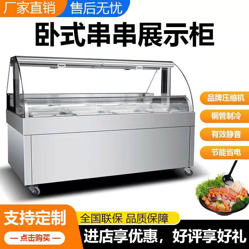 Cooked food display cabinet commercial duck neck stewed dish a la carte cabinet fresh cabinet cold pot string double temperature cold dish cabinet refrigerated and frozen