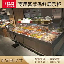 Supermarket Sauce Cupboards Salty Vegetable Refrigerated Display Case Small Vegetable Cold Dish Pickled Vegetable Pickle Cold freezer Fruit bailing and refreshing cabinet