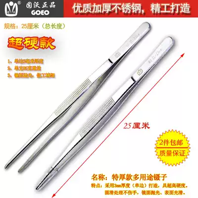 Solid ultra-thick, hard, thick stainless steel tweezers, pinch clips, bent straight head, industrial processing, special use