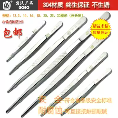 304 Pure Stainless Steel Camera Nie Zi Medical Chemical Corrosion Resistant Tweezers Clip Straight Dressing Tweezers 7 PCs Set