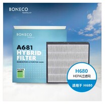 Bo Ruike Swiss wind purifier H680 H660 original consumables mixed filter HEPA net filter element