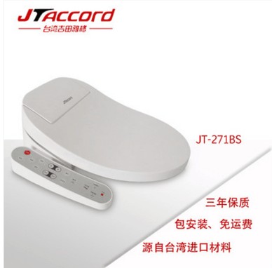 Yoshida Yagger Body Cleaner Smart Horse Lid JT-271BS Electronic Body Cleaner Home