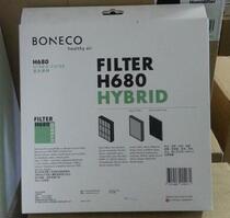 BONECO boree guest H680 air purifier composite filter screen original dress