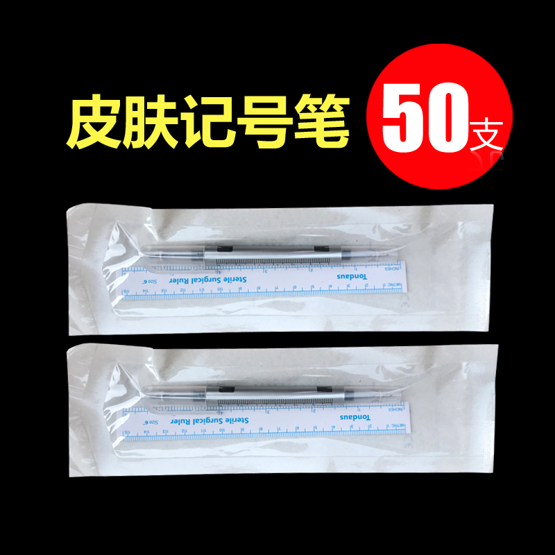  Micro-Surgical Tattoo Skin Marking Pens, Surgical Fixed-Point Marking Pens, Skin Positioning Pens, 50 Pieces
