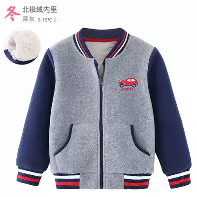 Boys thickened jacket autumn and winter 2021 new children's fleece western style fleece thick cotton T women plus velvet baseball suit