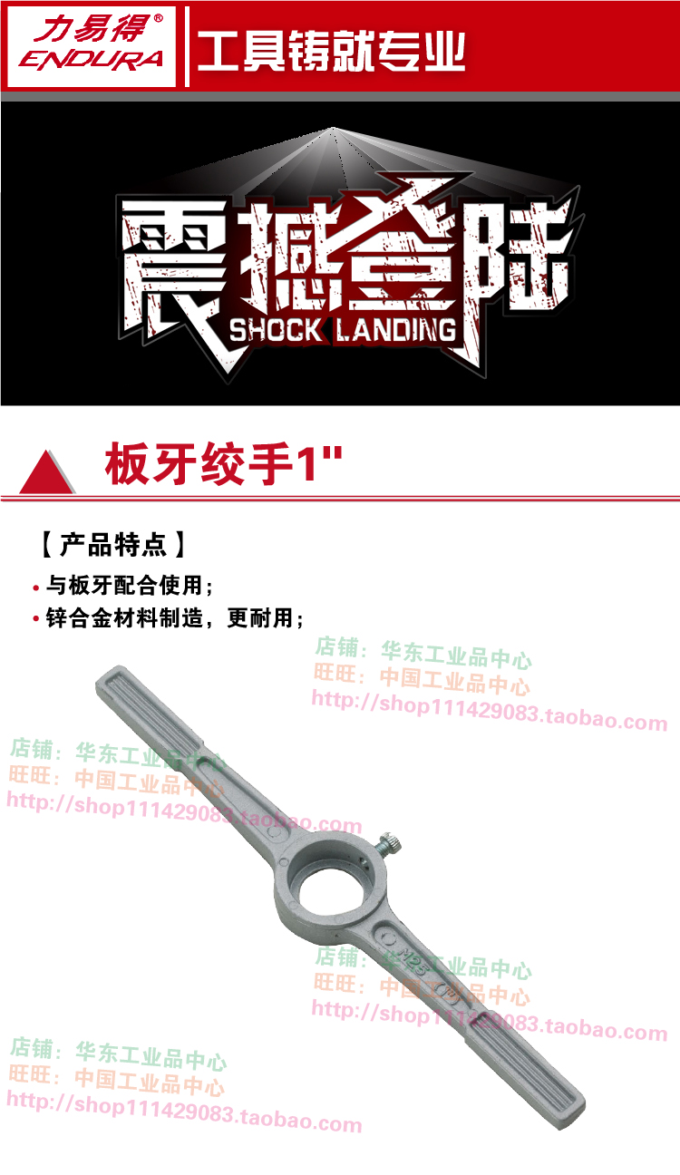 ENDURA / 力 易 Dụng cụ cầm tay phần cứng-Dụng cụ chuyên nghiệp Lưỡi dao chết 1 "E0235 lưỡi cắt sắt máy cầm tay