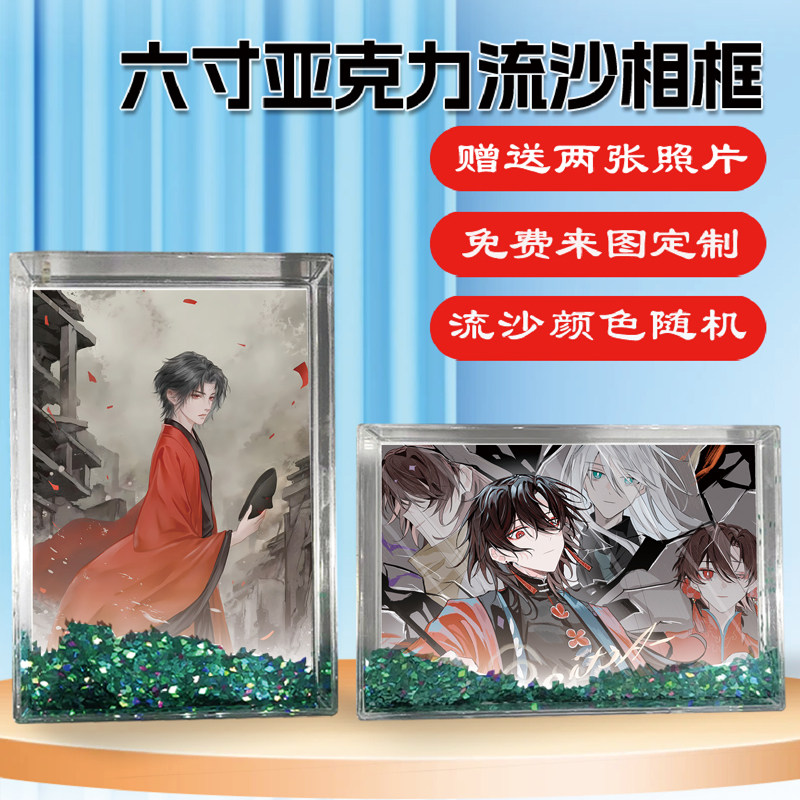 我不是戏神陈伶陈宴周边画册,回忆里的经典重现_动漫电子_淘宝游戏网