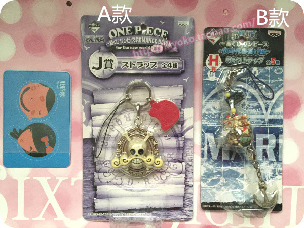 Japan bought the King of Thieves one piece to reward Grandpa Ruff's navy ship key buckle ring mobile phone padlock