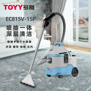 Multifunctional cleaning vacuum cleaner, wet and dry blowing multi-purpose