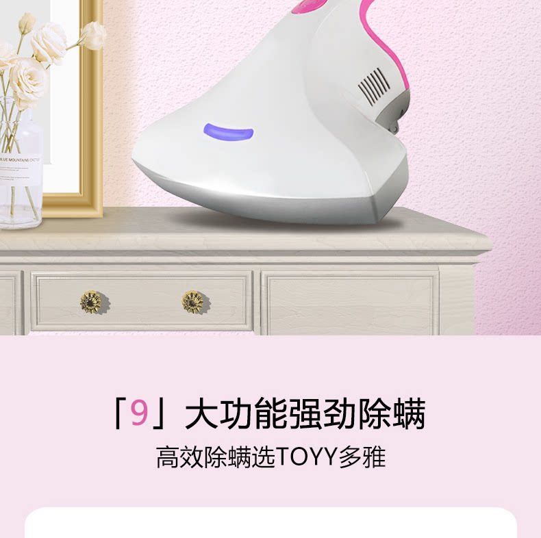 Удаление Mitter Instrument_02.png
