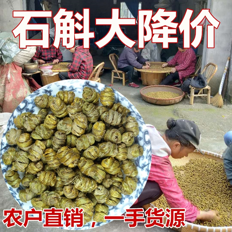 Farmers direct sales of natural iron dendroid maple dough 250 g nourishing nursing tea Yunnan maple dougou Dendum dry slant