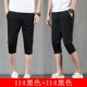 Quần thể thao cắt quần nam 7 điểm mùa hè quần short mỏng mùa hè quần lụa băng nam tám điểm quần âu đi biển - Quần short