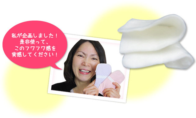 Pads pour soutien-gorge HD007 - Ref 812553 Image 34