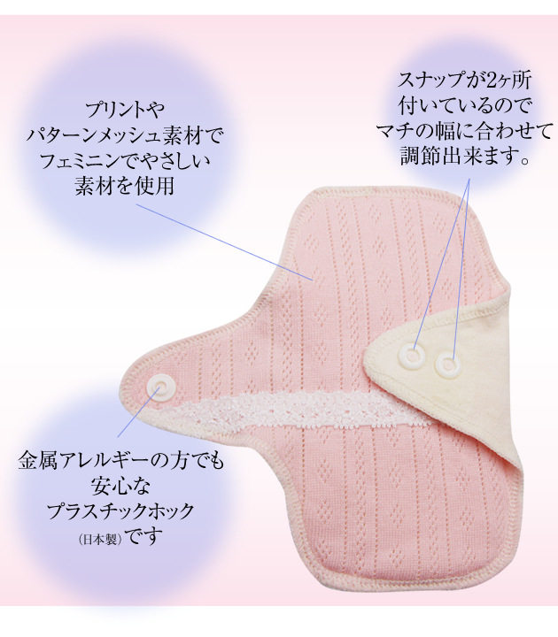 Pads pour soutien-gorge HD007 - Ref 812553 Image 31