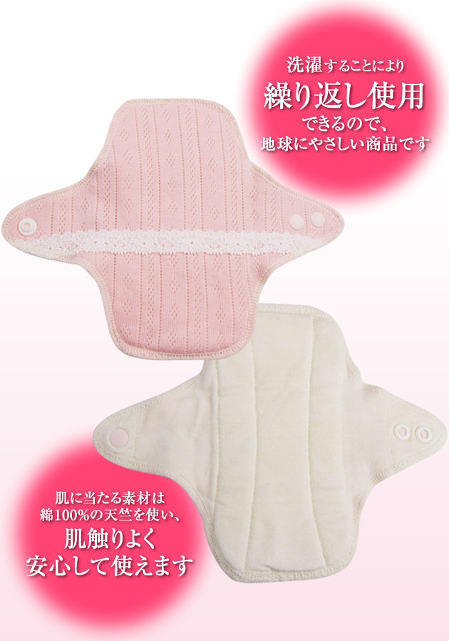 Pads pour soutien-gorge HD007 - Ref 812553 Image 33