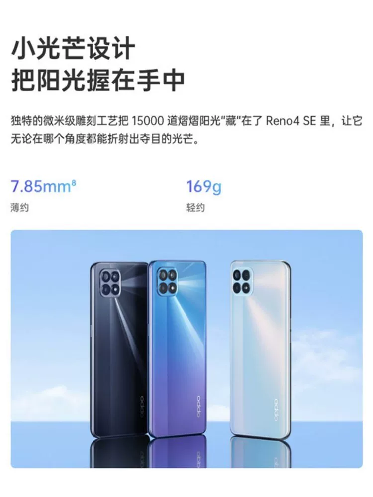 Oppo, умный мобильный телефон, 5G, поддержка функций всех стандартов сетевой связи, полноэкранный дисплей, Android