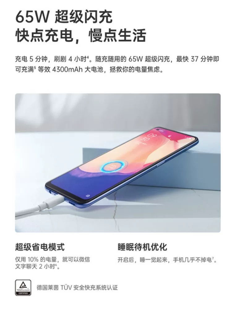 Oppo, умный мобильный телефон, 5G, поддержка функций всех стандартов сетевой связи, полноэкранный дисплей, Android
