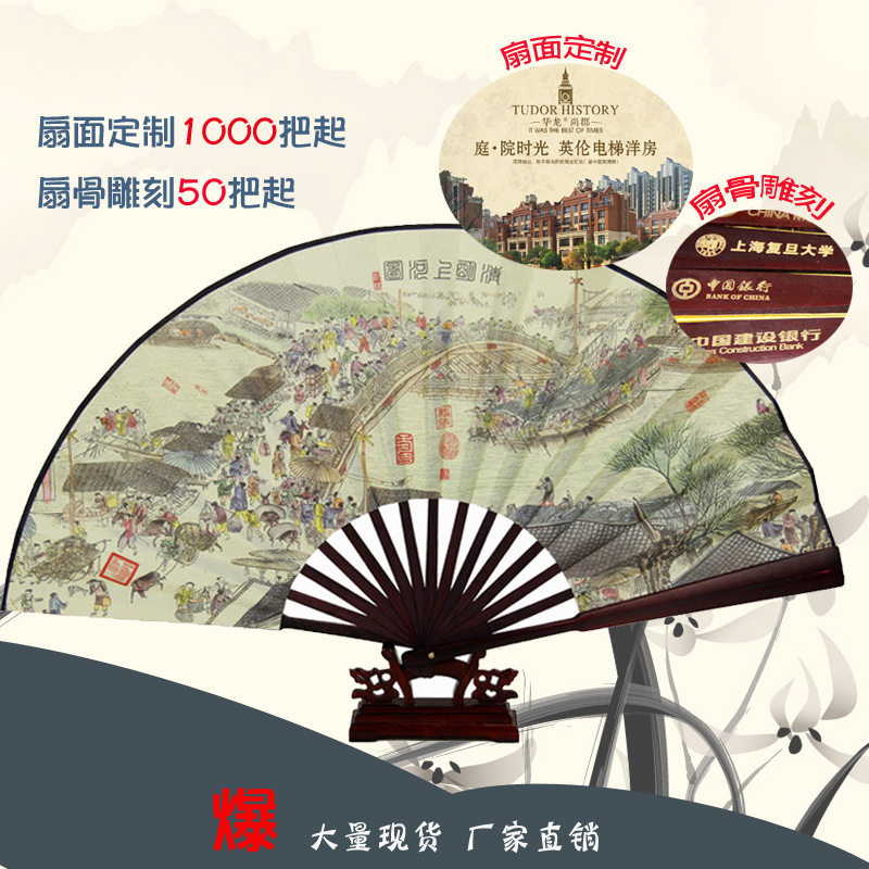 10 inch SILK FAN CUSTOM ADVERTISING FAN 8 INCH CHINA WIND MEN'S FOLDING FAN LOGO CUSTOM FAN FACE PATTERN MAKING MANUFACTURER