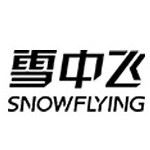 雪中飞特惠店