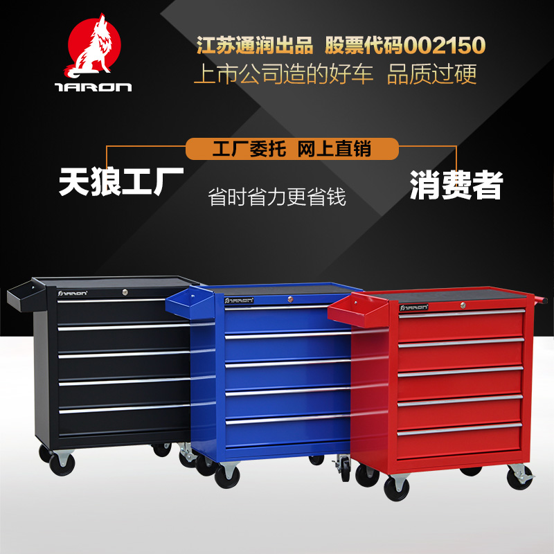 Auto repair tool cart cart five pumping seven pumping multi-function tool cart Tool cabinet toolbox drawer Hand push repair car