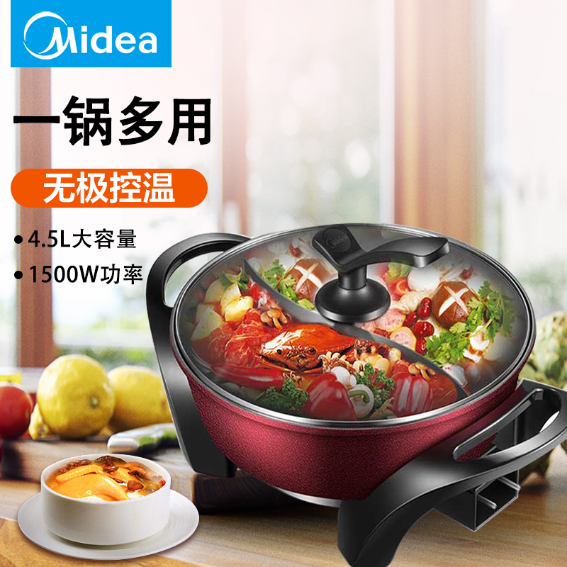 Midea's MC-WLHN32A Mandarin Duck Electric Hot Pot Korean Multifunctional Non-Stick Pan