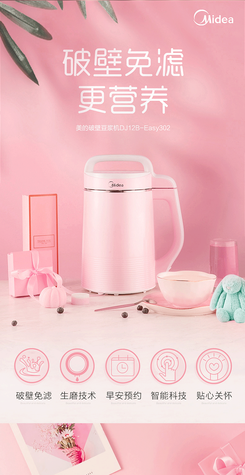 máy làm sữa hạt vitamix Máy phá vỡ tường đẹp không lọc sữa đậu nành hộ gia đình nhỏ tự động sưởi ấm chính thức cửa hàng hàng đầu chính hãng đa chức năng cung cấp đặc biệt máy làm sữa hạt joyoung